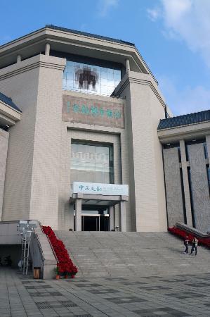 Shantou Museum